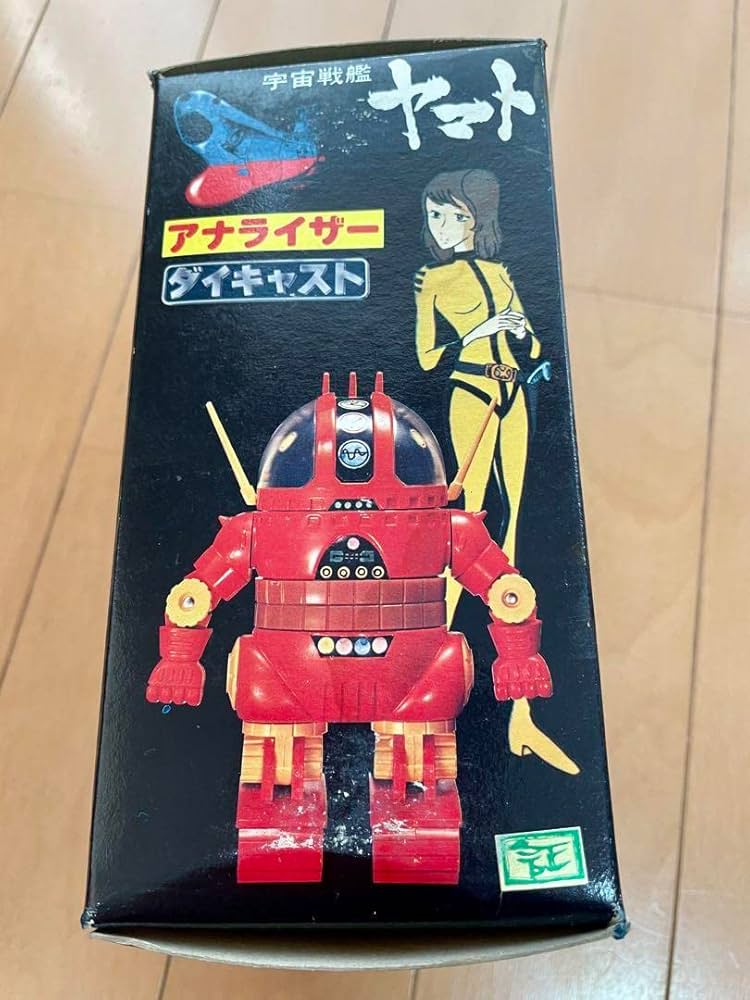 ヤマト全記録展アナライザー1974カラーVer.コラボ液状のり他ヤマト商品追加有 ヤマト全記録展アナライザー1974カラーVer.コラボ液状のり他